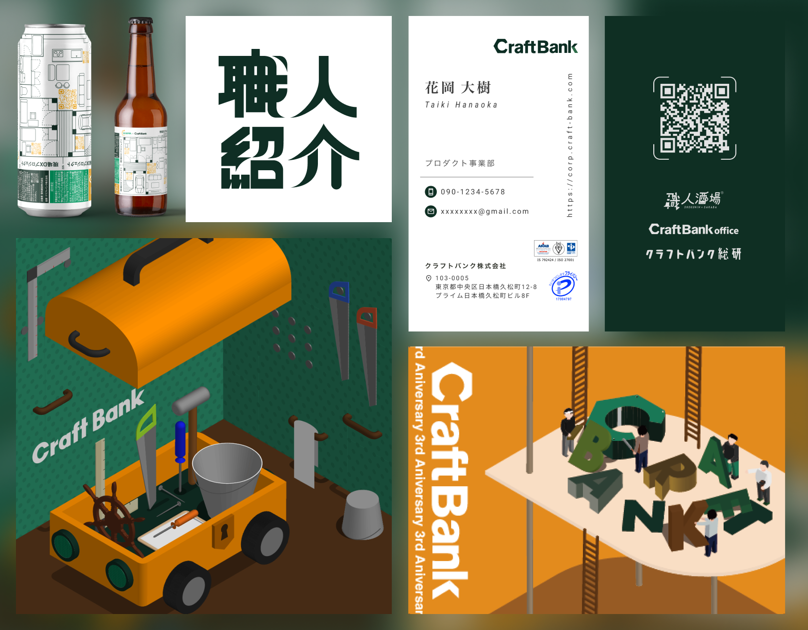 UI Design