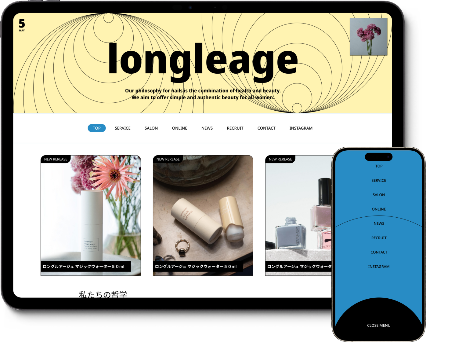 Mobile App